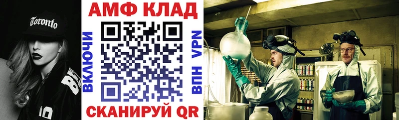 Amphetamine 98%  Городовиковск 