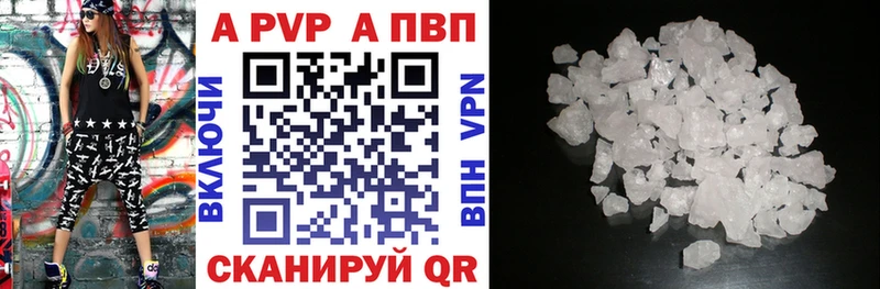 A PVP крисы CK  OMG зеркало  Городовиковск 