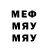Метадон VHQ maASStro