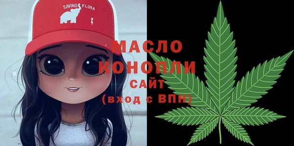 синтетический гашиш Горно-Алтайск
