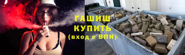 синтетический гашиш Горно-Алтайск