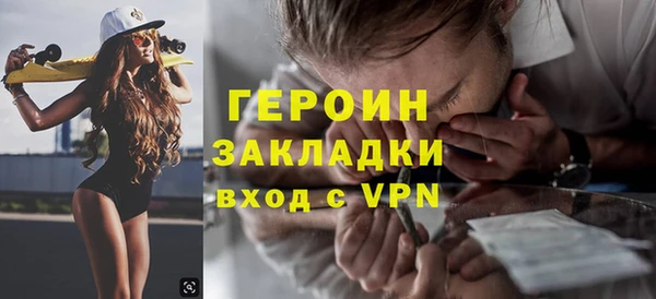 СК Горнозаводск