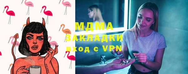 МДПВ Горняк
