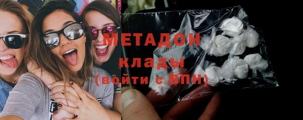 синтетический гашиш Горно-Алтайск