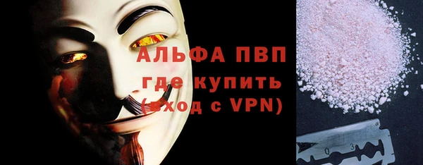 МДПВ Горняк
