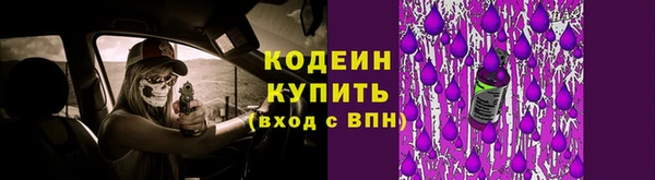 мефедрон Вязьма
