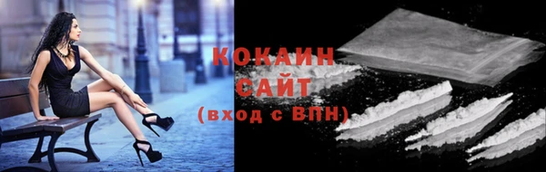 мефедрон Вязьма