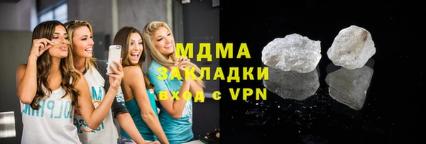 крисы Вяземский
