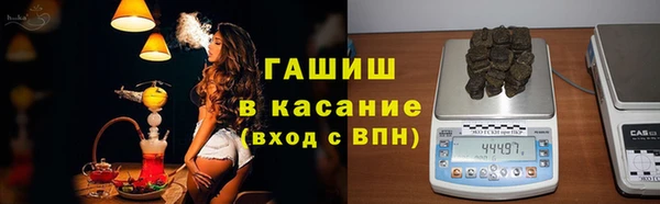 герыч Болотное