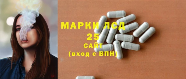 мефедрон Вязьма