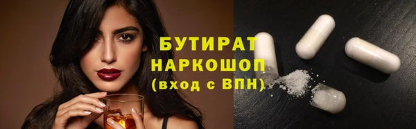 а пвп мука Болохово