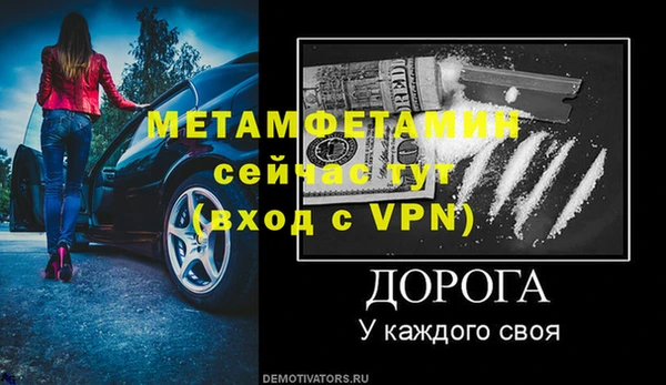 MESCALINE Болхов