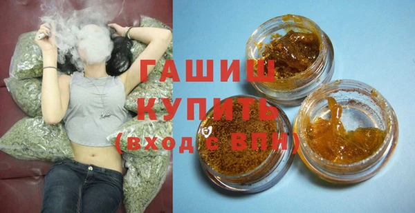 синтетический гашиш Горно-Алтайск