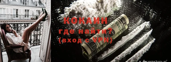 кокс Вязники