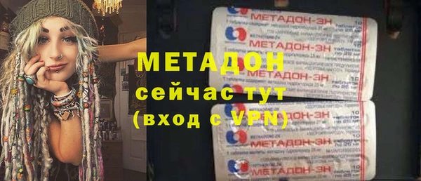 мефедрон Вязьма