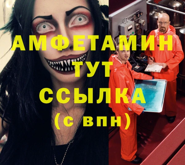 синтетический гашиш Горно-Алтайск