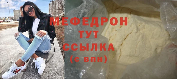 СК Горнозаводск