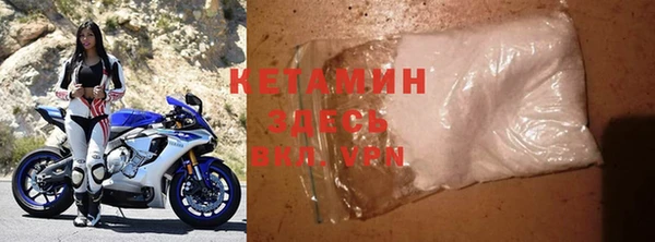 мефедрон Вязьма