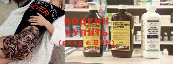 синтетический гашиш Горно-Алтайск