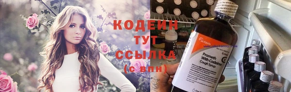 мефедрон Вязьма