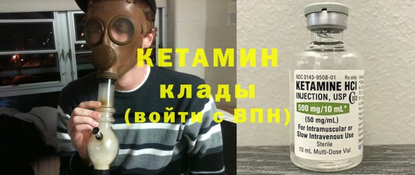 мефедрон Вязьма