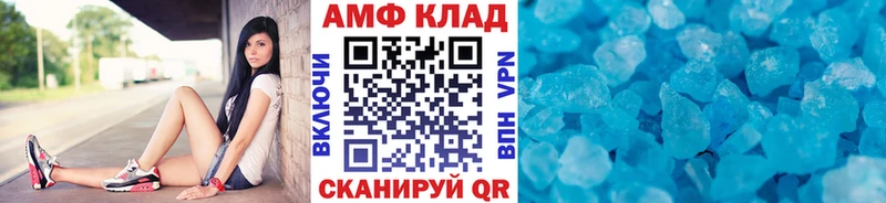 Первитин кристалл  Городовиковск 