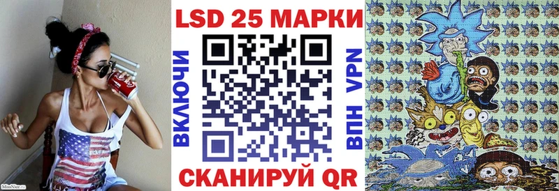 сколько стоит  Городовиковск  кракен сайт  Марки 25I-NBOMe 1,5мг 